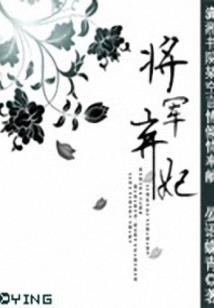 嘉鱼财政局