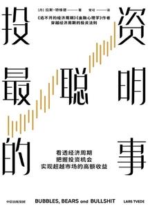 中级会计课件老师哪个好