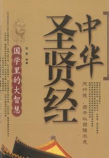 中级会计实务课目表下载