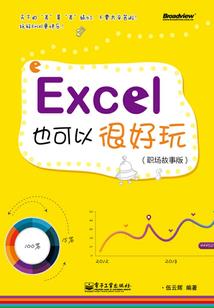 汉中会计实习