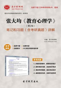 初会会计考试题分值分布
