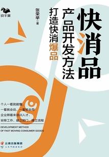 经济法名词解释财政法