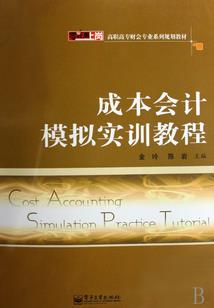 cfa需不需要cpa