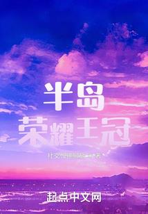 美奥口腔南京周旭东