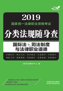 会计管理行业网