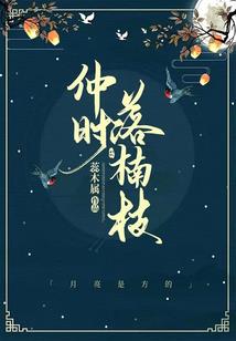 费用分次付款会计分录