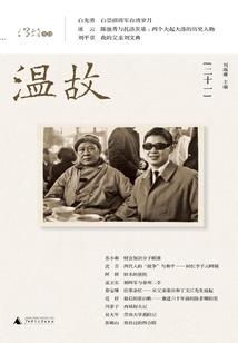 代收款会计分录