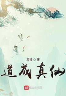 樱花和东奥别墅电梯