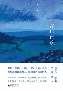 财政部半年财政收入
