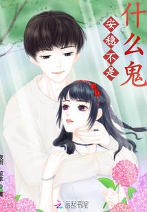 东奥专线高铁