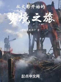 费用会计差旅费