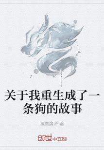 2018财政供养