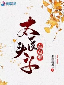 财税南阳