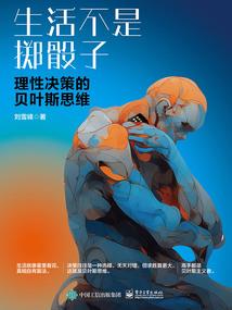 销货收汇票会计分录