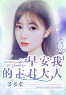 福鼎白茶东奥会