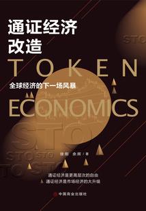 恒大奥东新都车位价格
