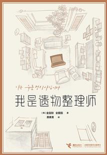 个人缴存的会计分录