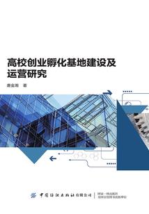奥伦达王东芳