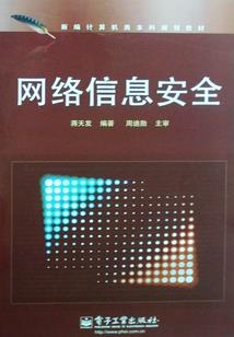 老板交社保会计分录
