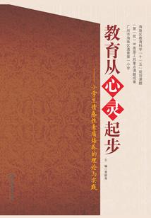 特朗普东奥