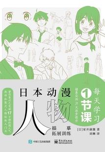 会计CPA税法挂科