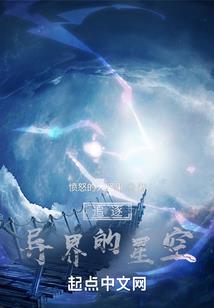 东奥会火种长信灯