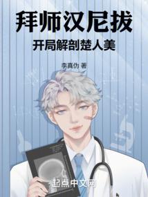 银行有会计分录