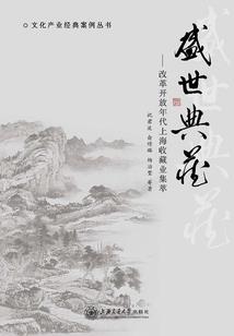 注册会计师的数据