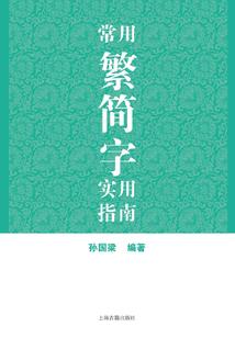 瓮安2016财政