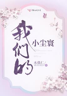 东奥志愿者风采图片
