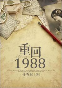 接收增资的会计分录