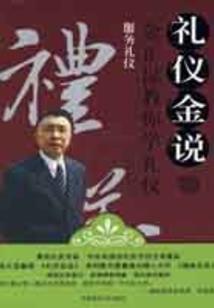 广西中级会计职称申报