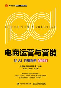 东奥的皮肤
