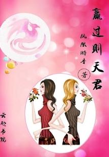 东奥会的开始
