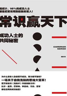 跨月红冲会计分录