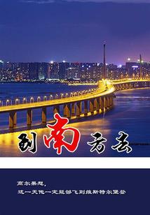选聘ipo会计师