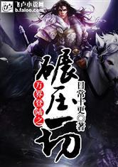 初级会计证考什么科目内容