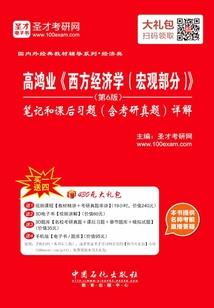年薪过万的会计师