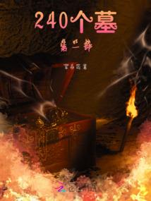 财政部取暖