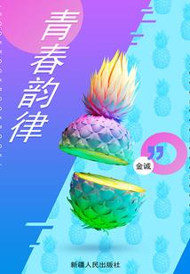 会计刘冬荣
