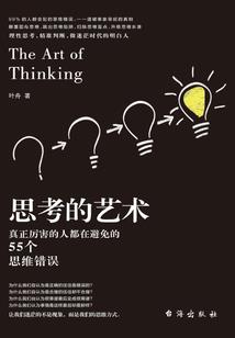 现金交款预算会计分录