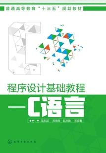 初级会计师讲义pdf