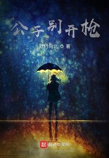 木材公司纳入县财政收入