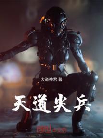 收到场租会计分录