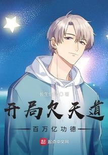 听东奥cpa可以过吗