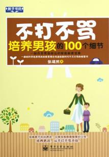 公墓帐务会计分录
