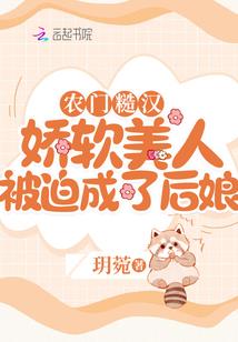 财税专家招募通知