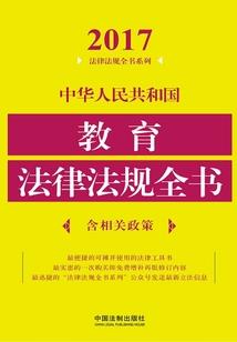 泸州市财政指标目录
