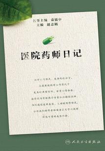 结案款的会计分录