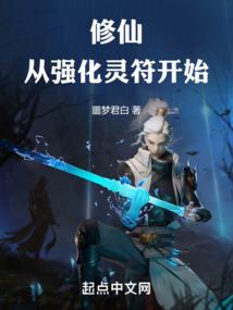 广州学会计学校